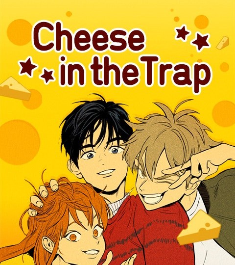 Cheese in the Trap封面